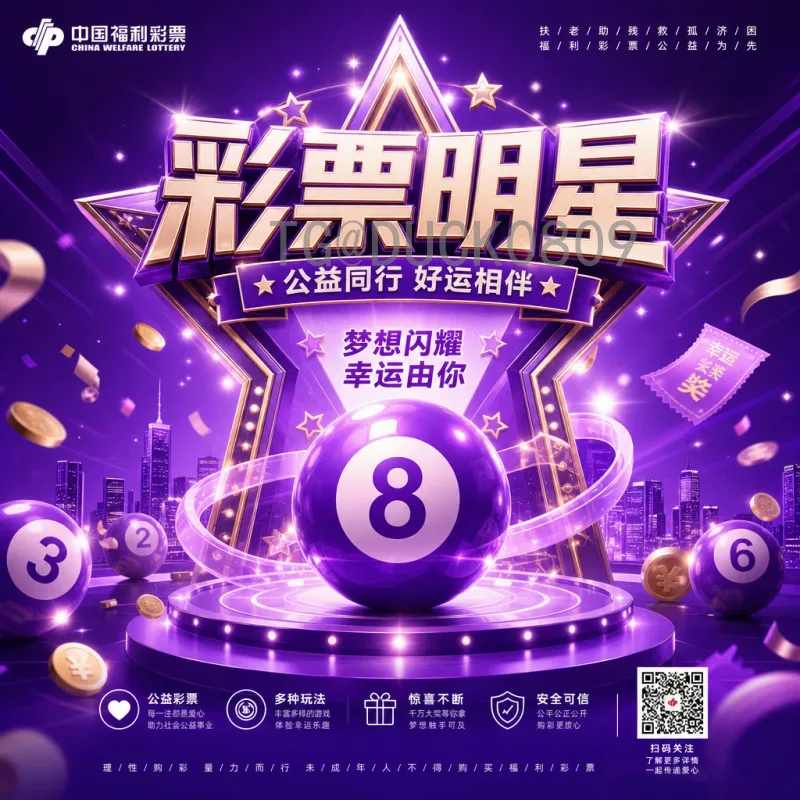 完整2026年美加墨世界杯球队阵容大揭秘：各队实力与看点分析