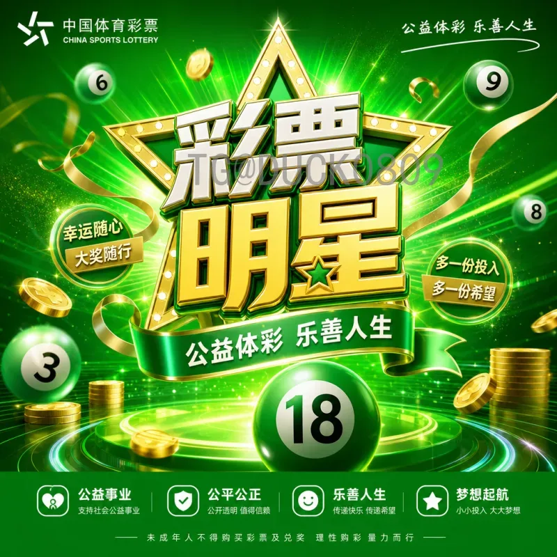 2026世界杯16强预测：小组赛分析及潜在黑马揭晓