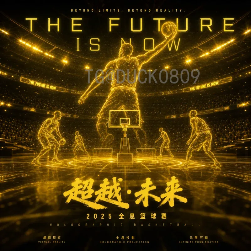 2026年世界杯预测：全新格局下的冠军归属与黑马崛起深度解析