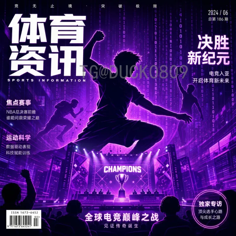 2026年世界杯实时积分榜最新消息：各小组出线形势全面解析