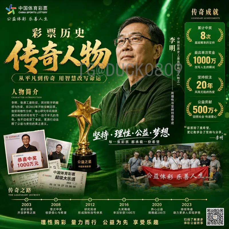 赛事期间世界杯积分榜：小组出线形势与关键看点全解析